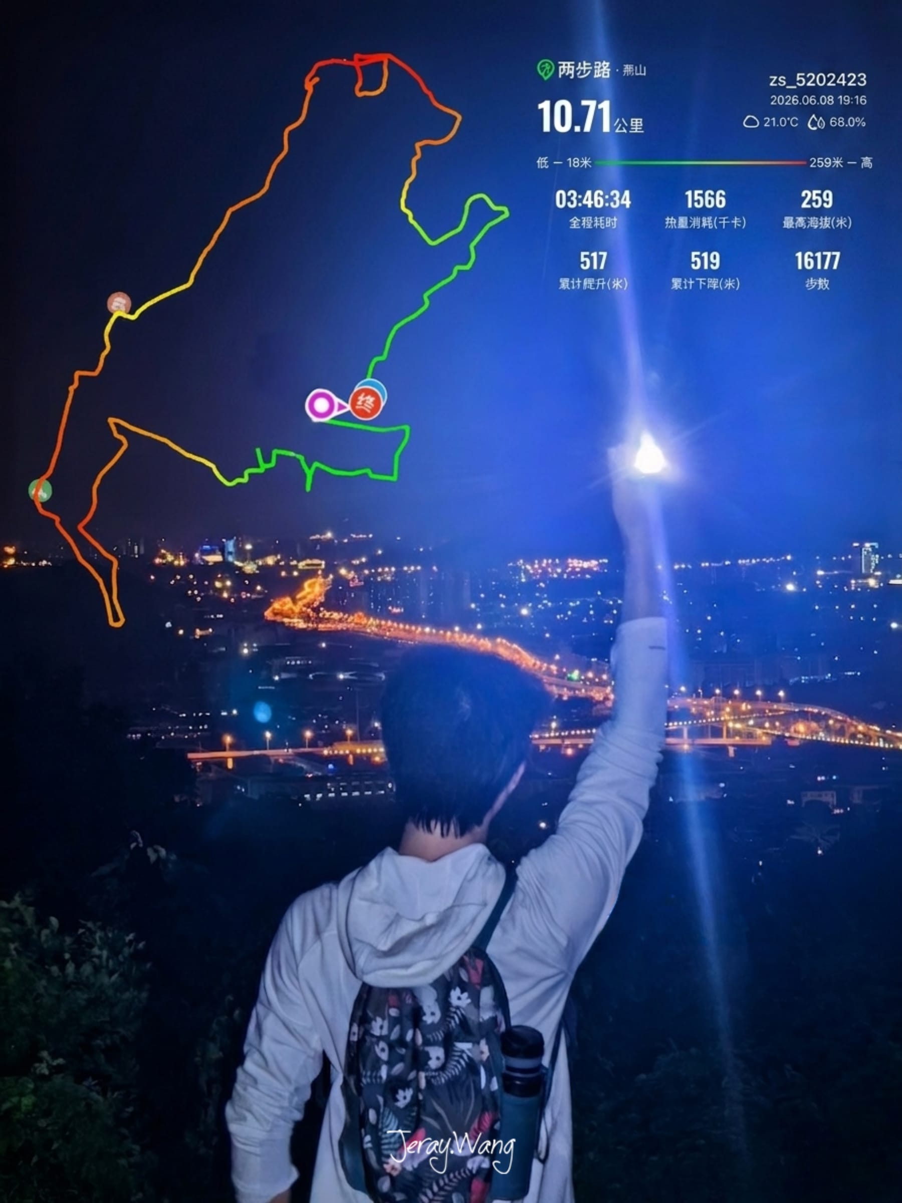 苏州潭山日落-小恐龙环线 苏州潭山日落-小恐龙环线